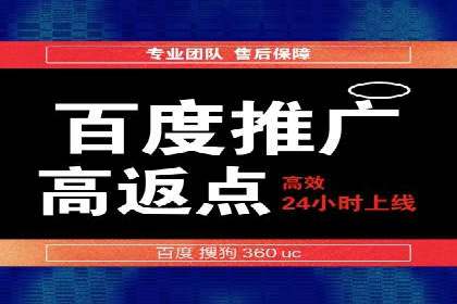 SEM服务公司优化效果案例展示